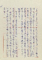孽藏品圖，第168張