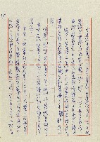 孽藏品圖，第169張