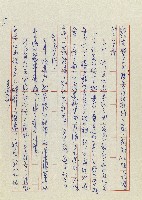 孽藏品圖，第170張