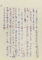 孽藏品圖，第171張
