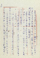 孽藏品圖，第172張