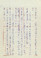 孽藏品圖，第173張