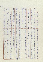 孽藏品圖，第174張