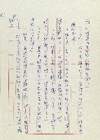 孽藏品圖，第175張