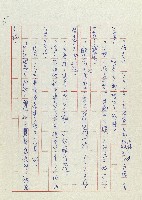 孽藏品圖，第176張