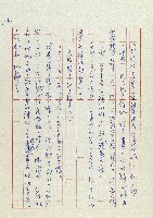孽藏品圖，第177張