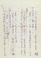 孽藏品圖，第178張