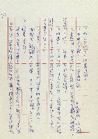 孽藏品圖，第179張