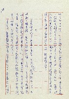 孽藏品圖，第180張