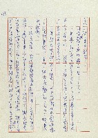 孽藏品圖，第182張