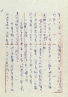 孽藏品圖，第183張