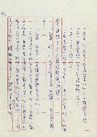 孽藏品圖，第184張