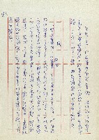 孽藏品圖，第185張