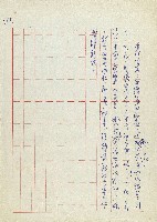 孽藏品圖，第186張