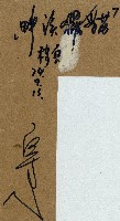 貓羅溪畔藏品圖，第1張
