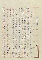 貓羅溪畔藏品圖，第2張