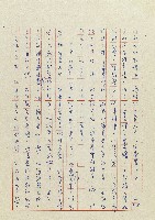 貓羅溪畔藏品圖，第3張