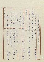 貓羅溪畔藏品圖，第5張