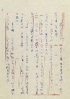 貓羅溪畔藏品圖，第6張