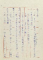 貓羅溪畔藏品圖，第8張