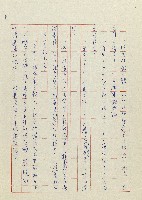 貓羅溪畔藏品圖，第10張