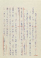 貓羅溪畔藏品圖，第11張