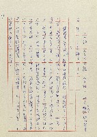 貓羅溪畔藏品圖，第13張