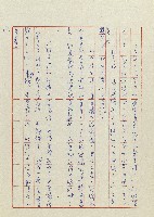 貓羅溪畔藏品圖，第15張