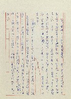 貓羅溪畔藏品圖，第16張