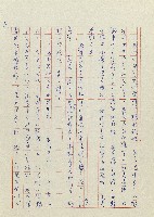 貓羅溪畔藏品圖，第17張