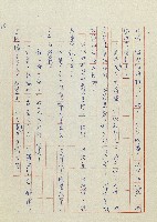 貓羅溪畔藏品圖，第19張