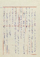 貓羅溪畔藏品圖，第21張