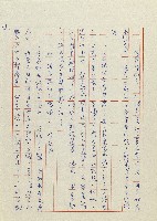 貓羅溪畔藏品圖，第22張