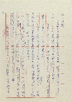 貓羅溪畔藏品圖，第23張