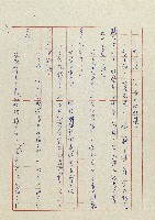 貓羅溪畔藏品圖，第26張