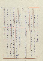 貓羅溪畔藏品圖，第27張