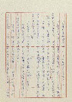 貓羅溪畔藏品圖，第28張