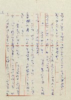 貓羅溪畔藏品圖，第29張