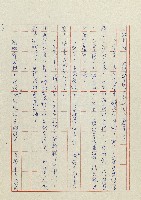 貓羅溪畔藏品圖，第31張