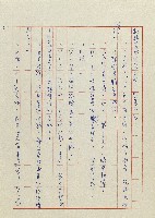 貓羅溪畔藏品圖，第33張