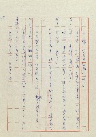 貓羅溪畔藏品圖，第36張