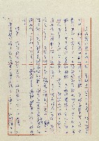 貓羅溪畔藏品圖，第38張