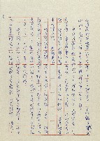 貓羅溪畔藏品圖，第39張