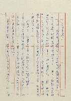 貓羅溪畔藏品圖，第42張