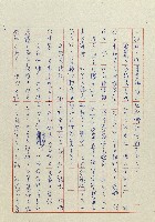 貓羅溪畔藏品圖，第44張