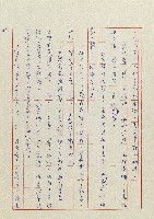 貓羅溪畔藏品圖，第45張