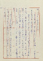 貓羅溪畔藏品圖，第46張