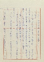 貓羅溪畔藏品圖，第47張