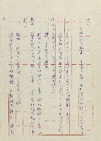 貓羅溪畔藏品圖，第48張