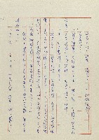 貓羅溪畔藏品圖，第50張